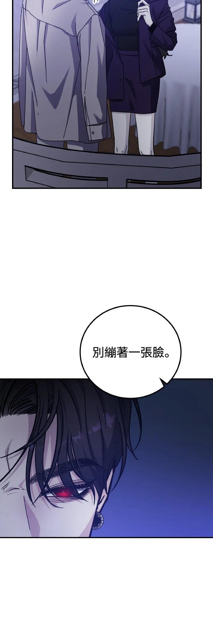 第82话31