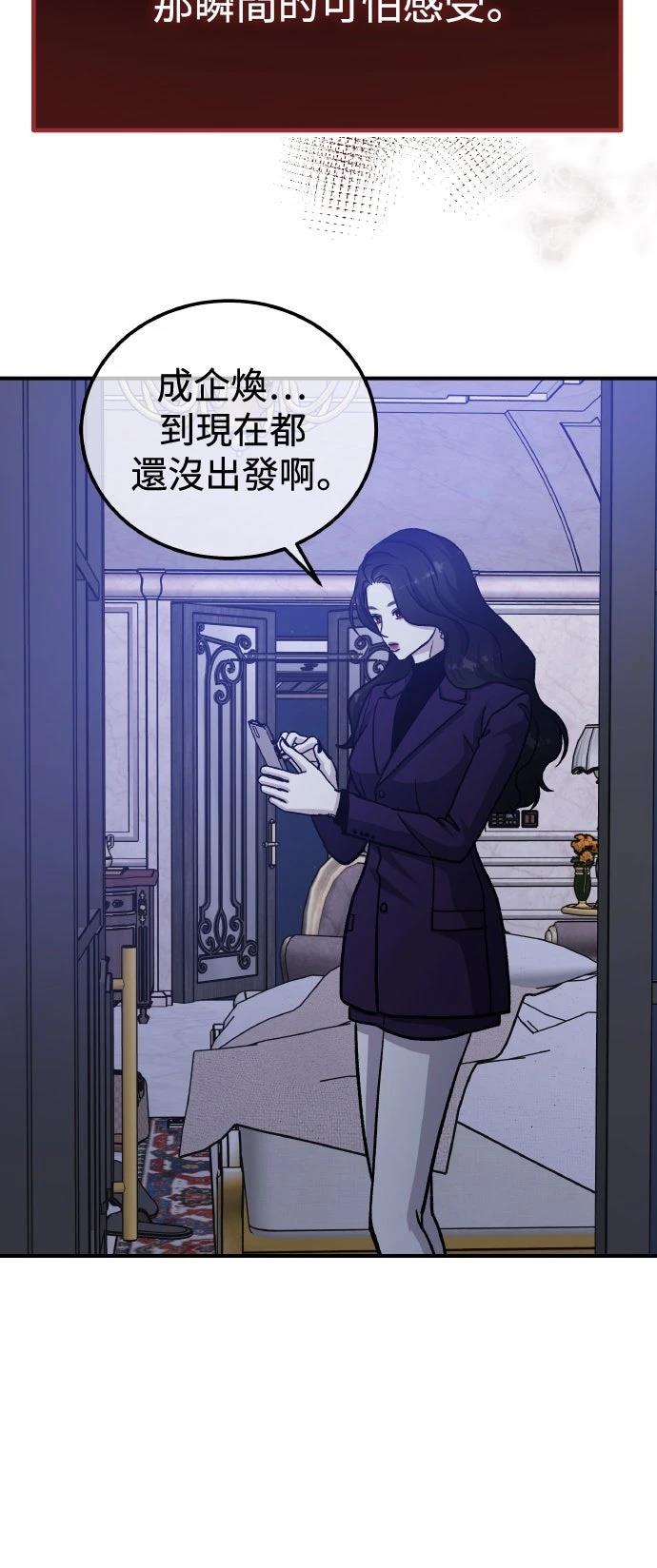 第82话36