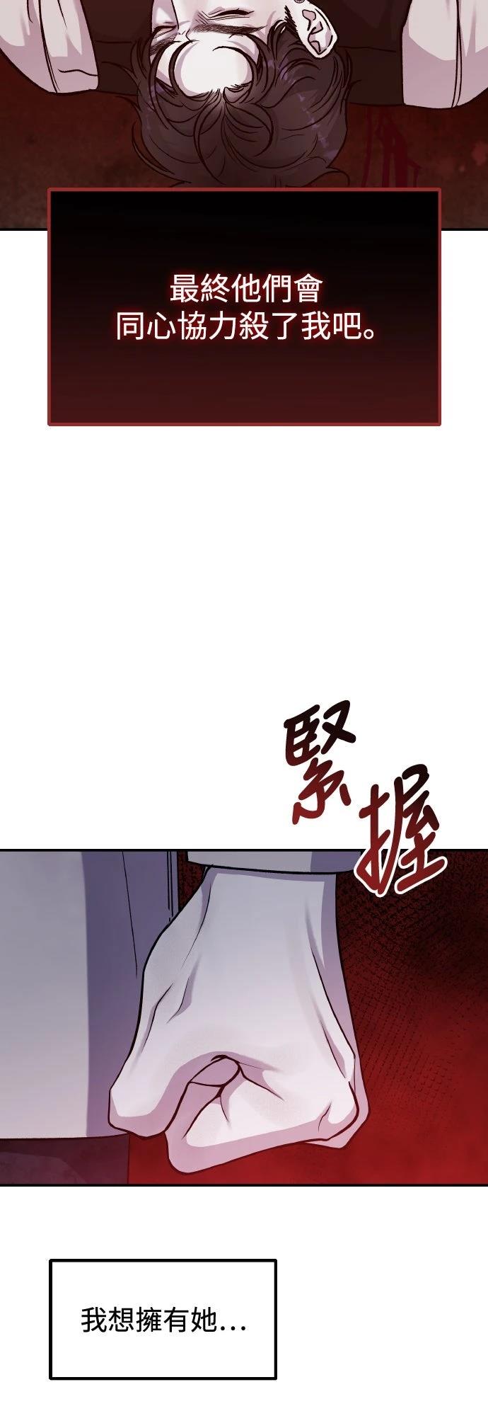 第82话38