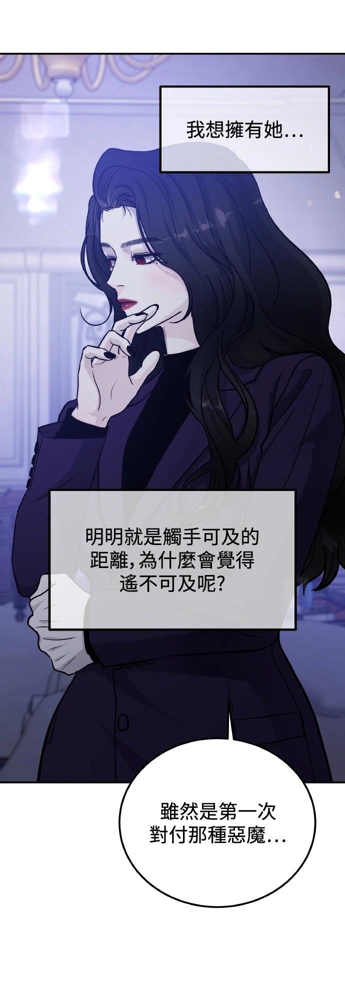 第82话39