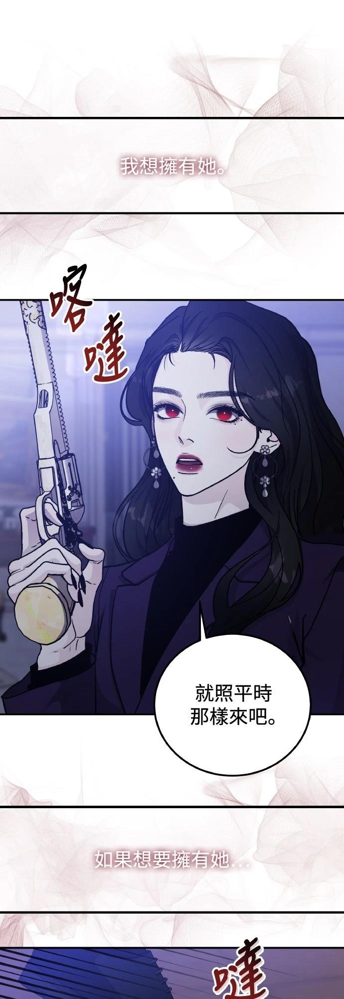 第82话40
