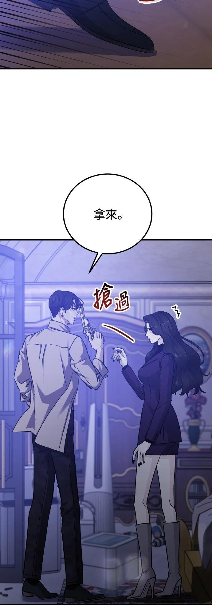 第82话41