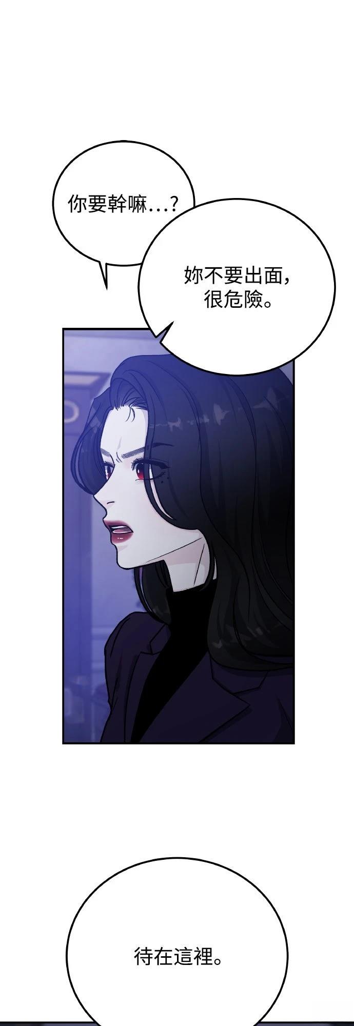 第82话42