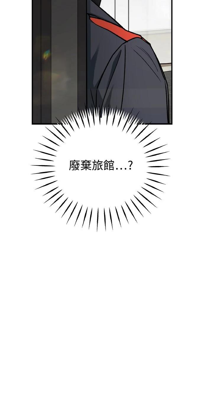 第82话46