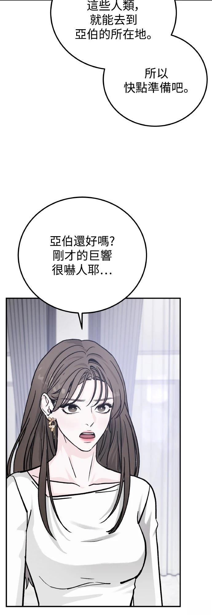 第82话48