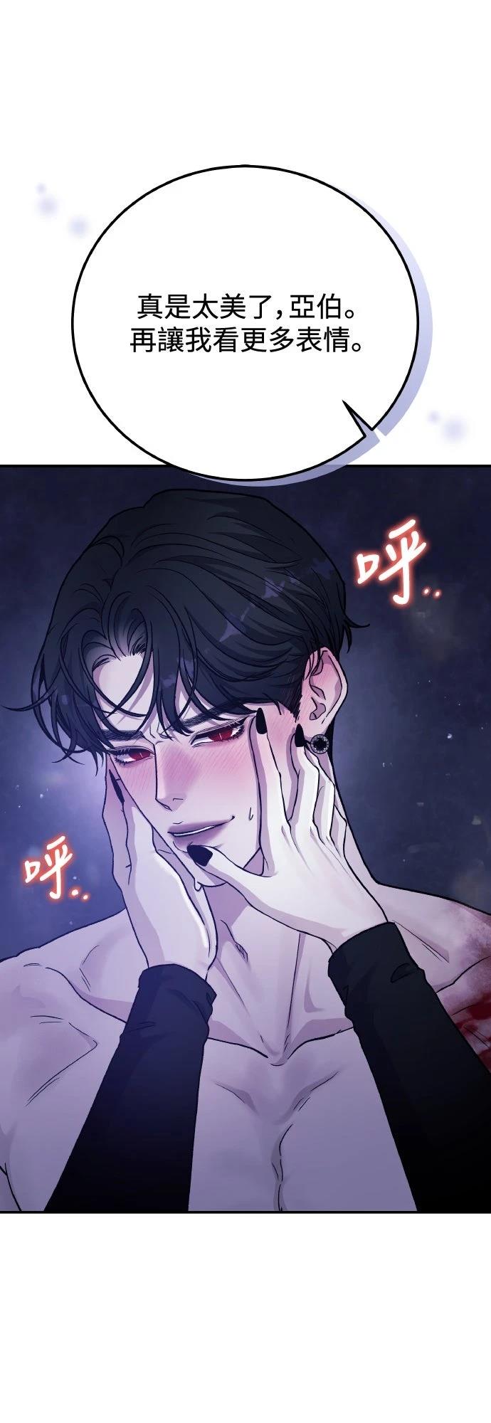 第82话5