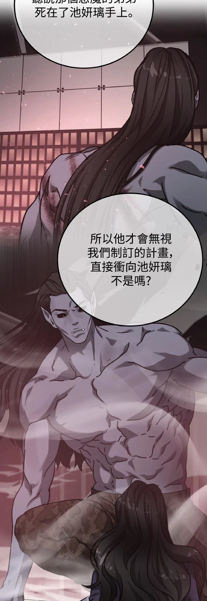 第82话50