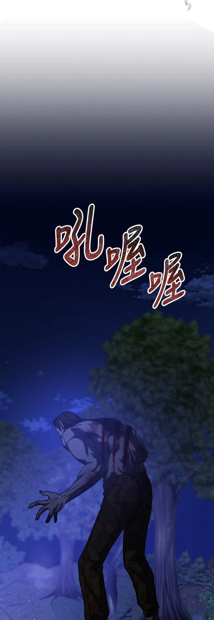 第82话55