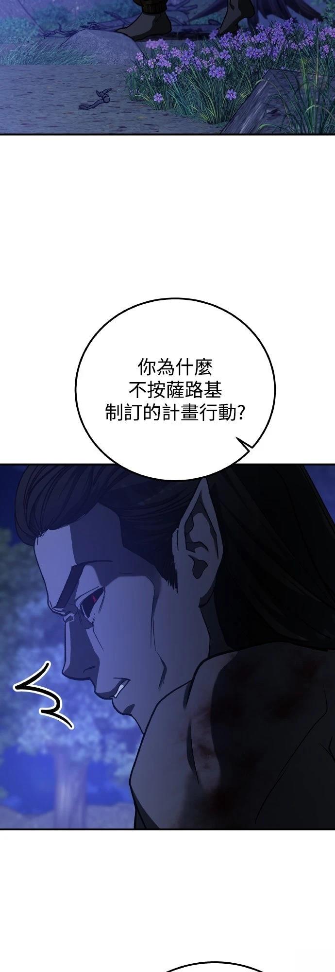 第82话56