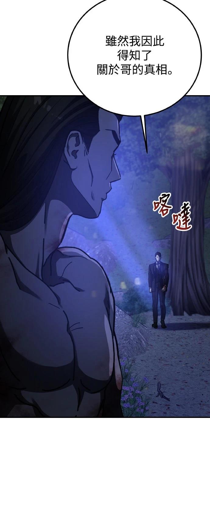 第82话57