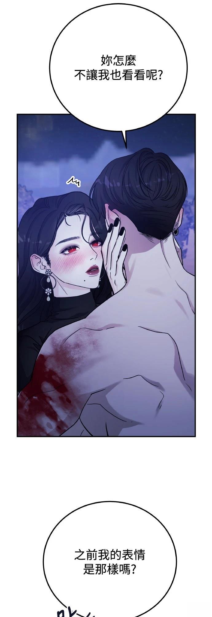 第82话6