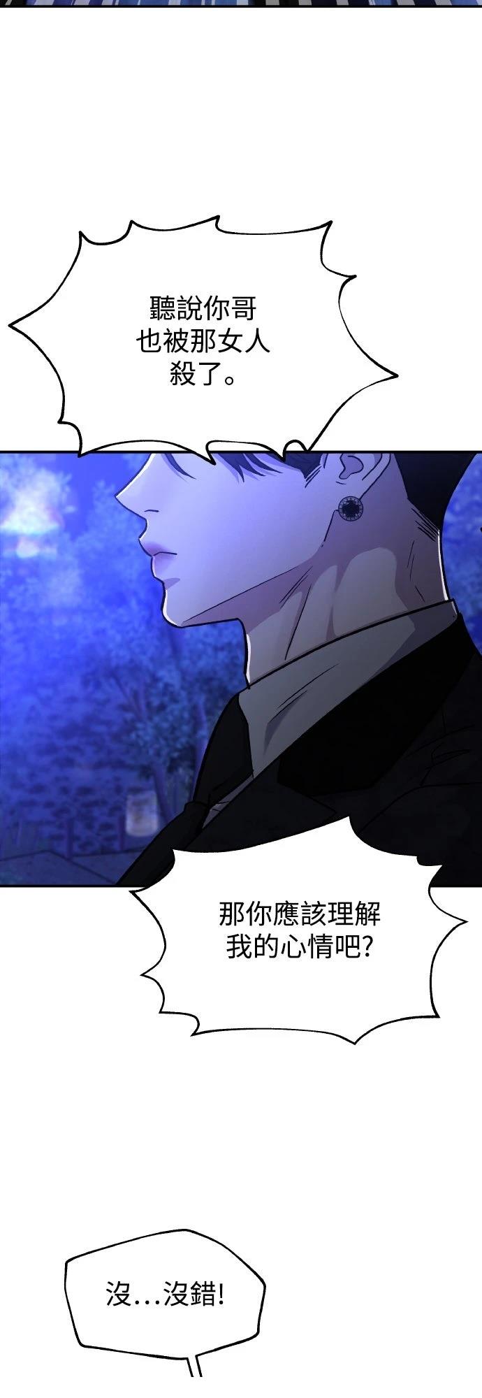 第82话60