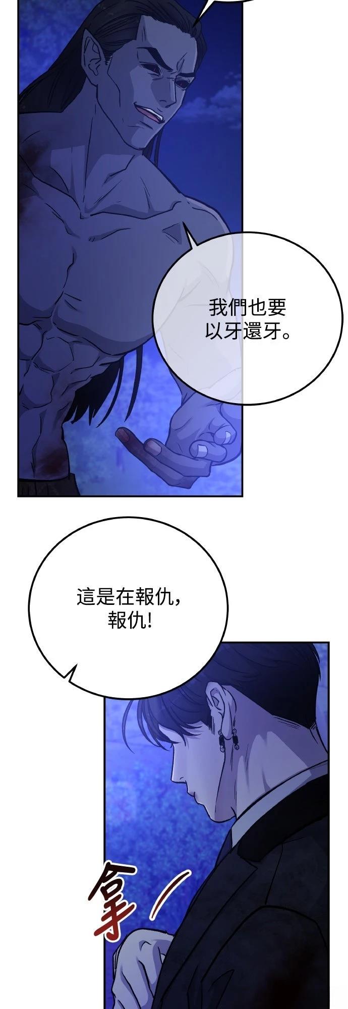 第82话62