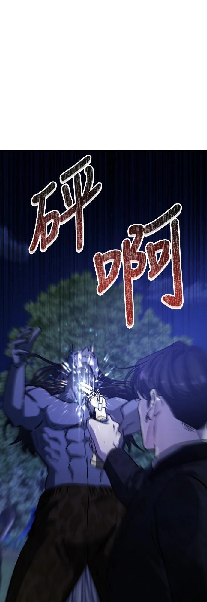 第82话64