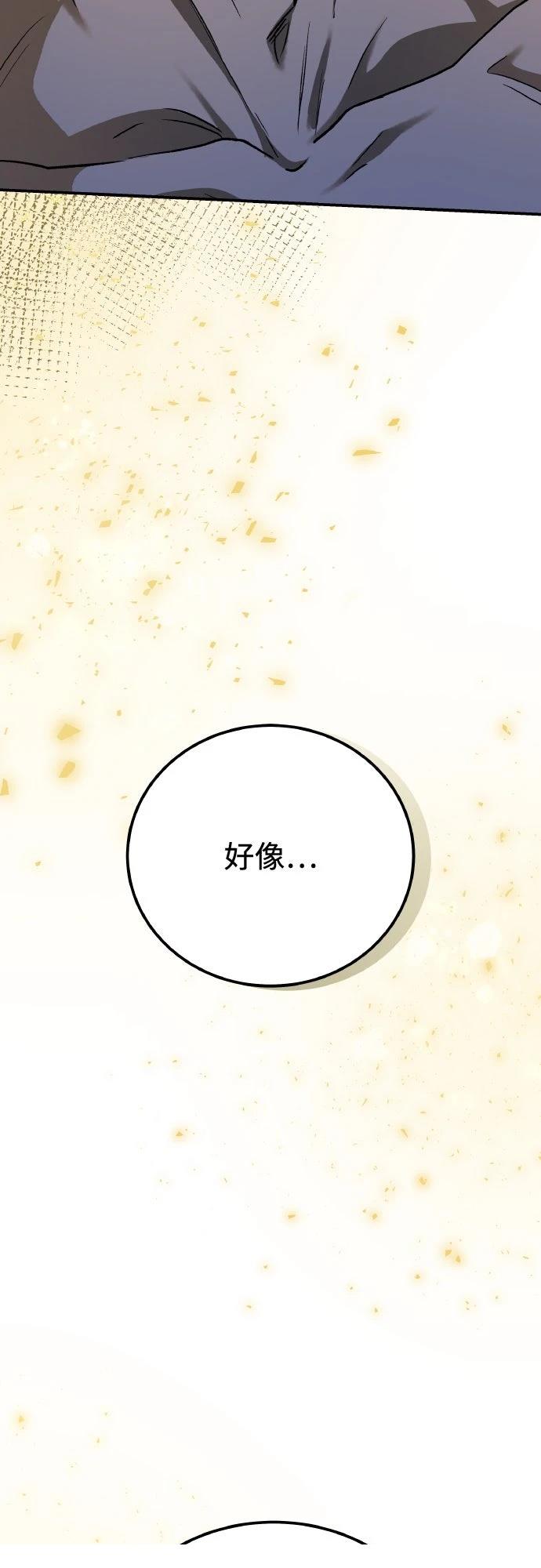 第82话66