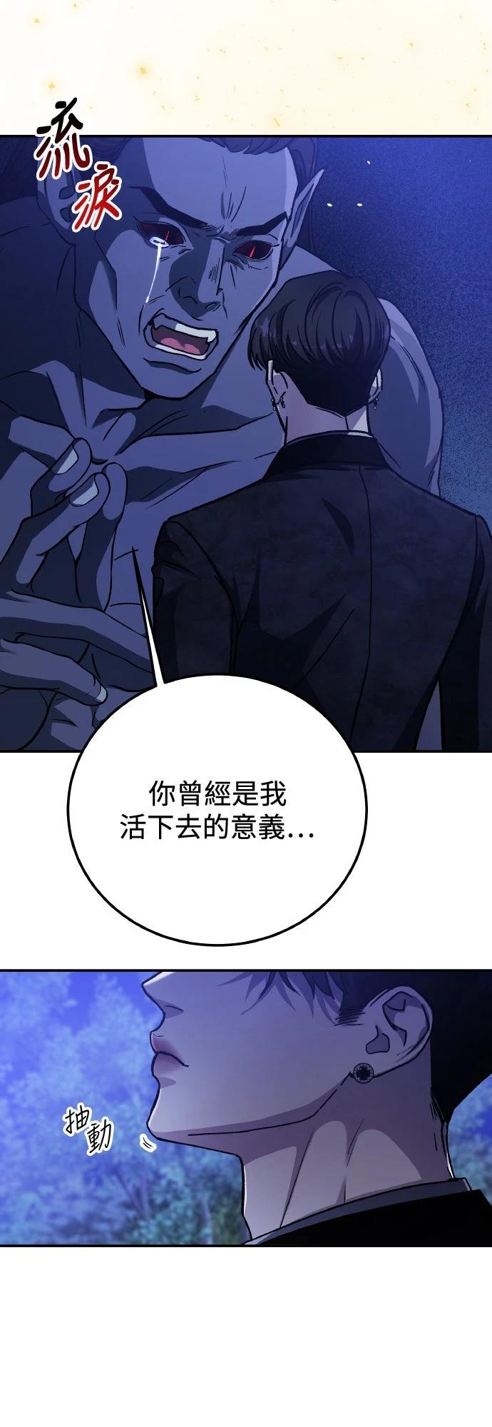第82话68