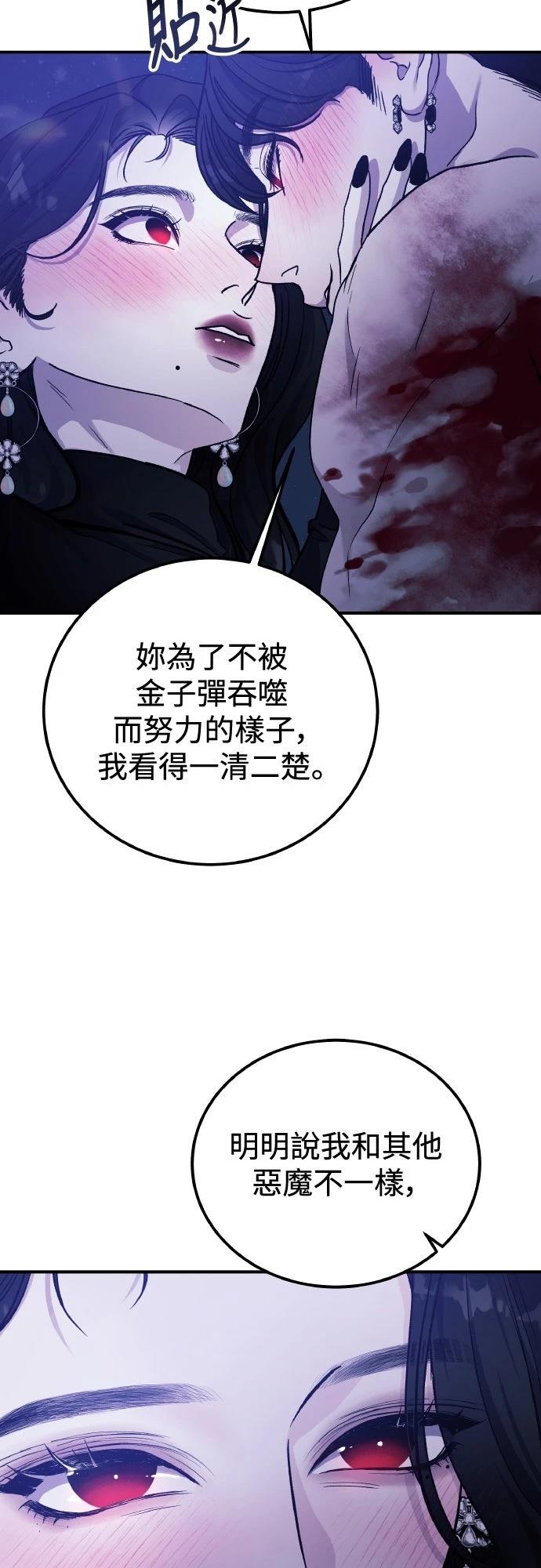 第82话7