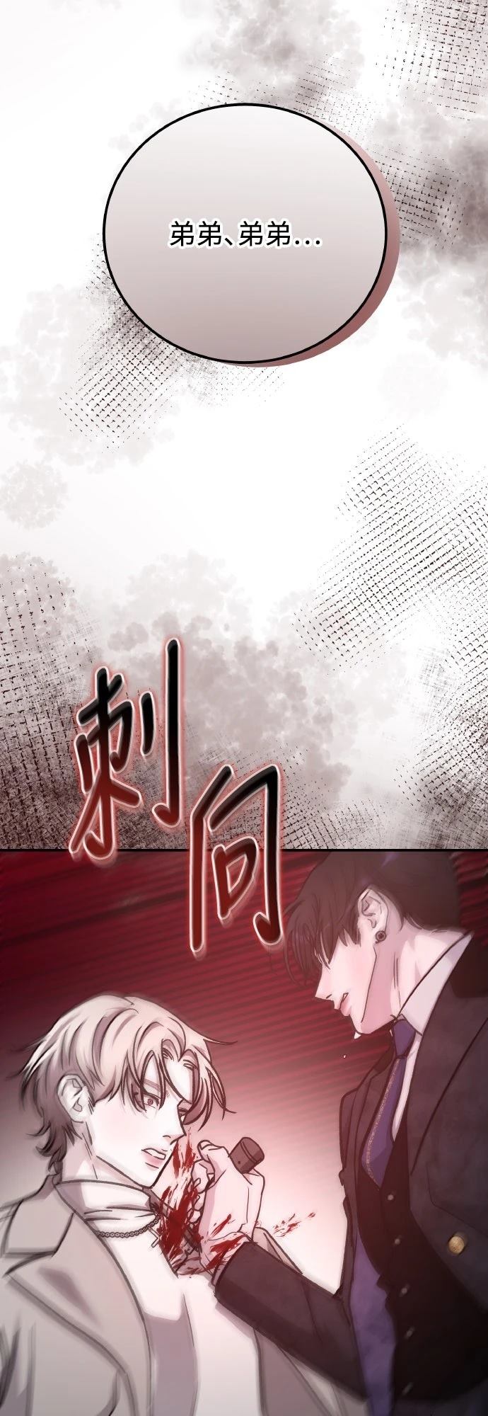 第82话71