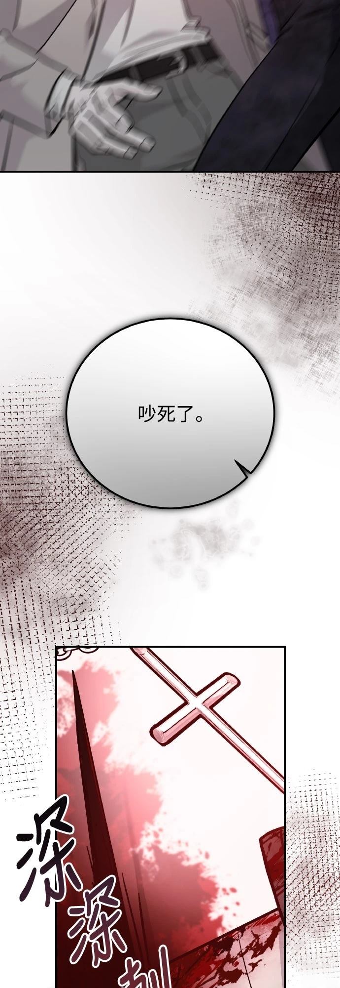 第82话72