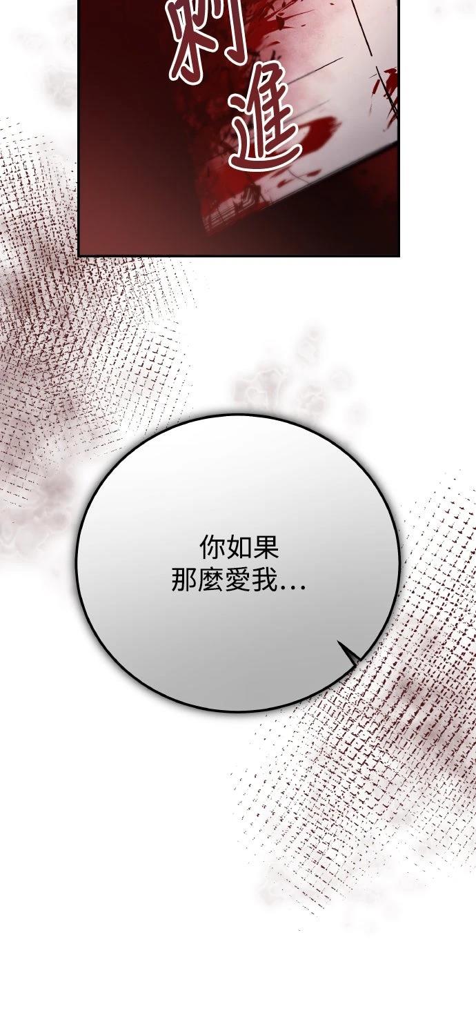 第82话73