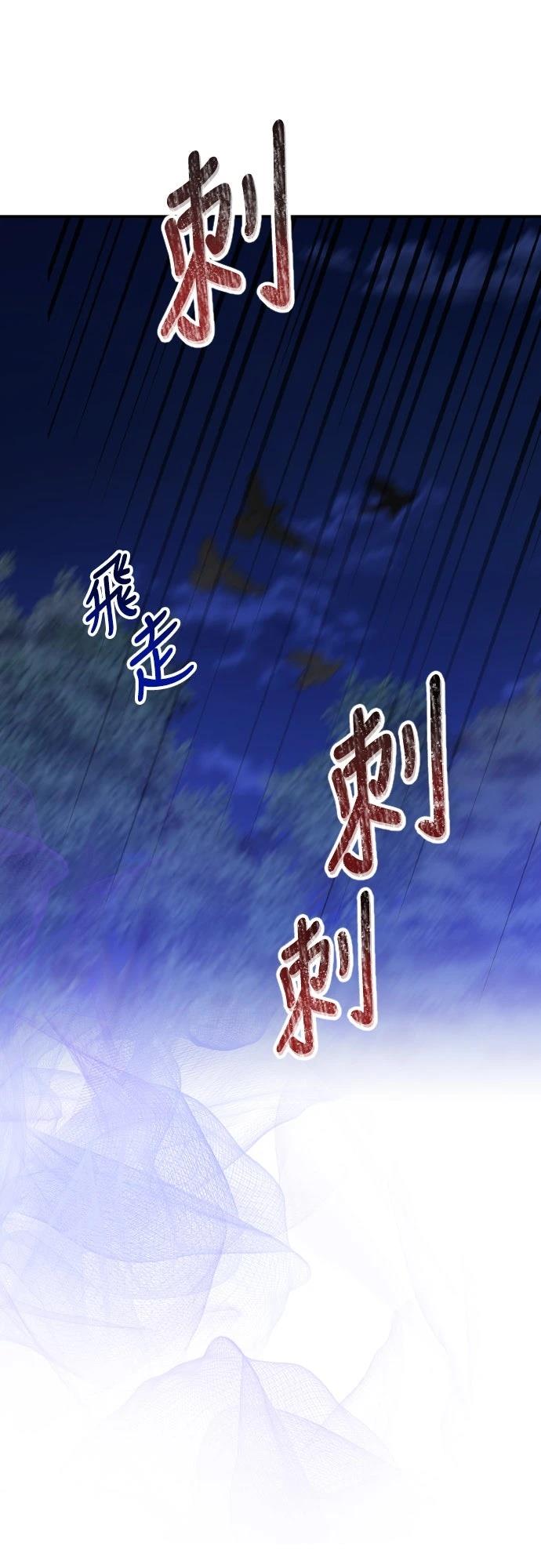 第82话75