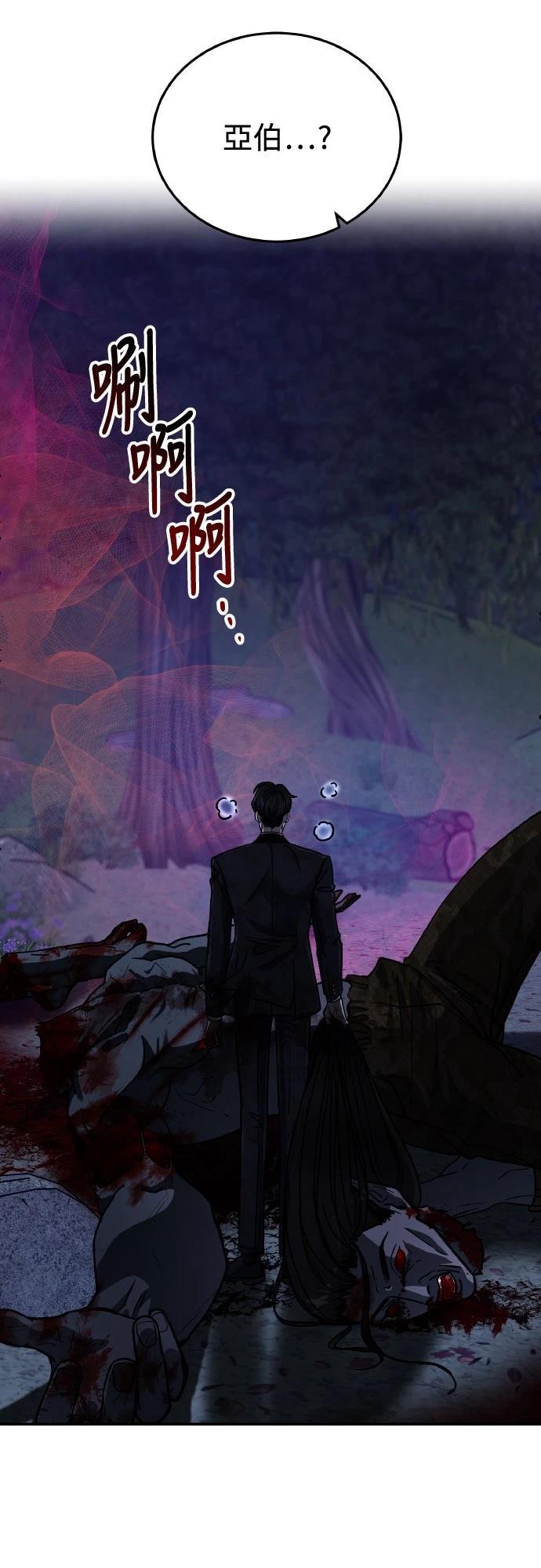 第82话78