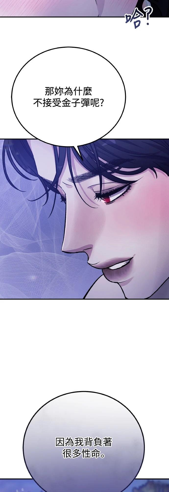 第82话8