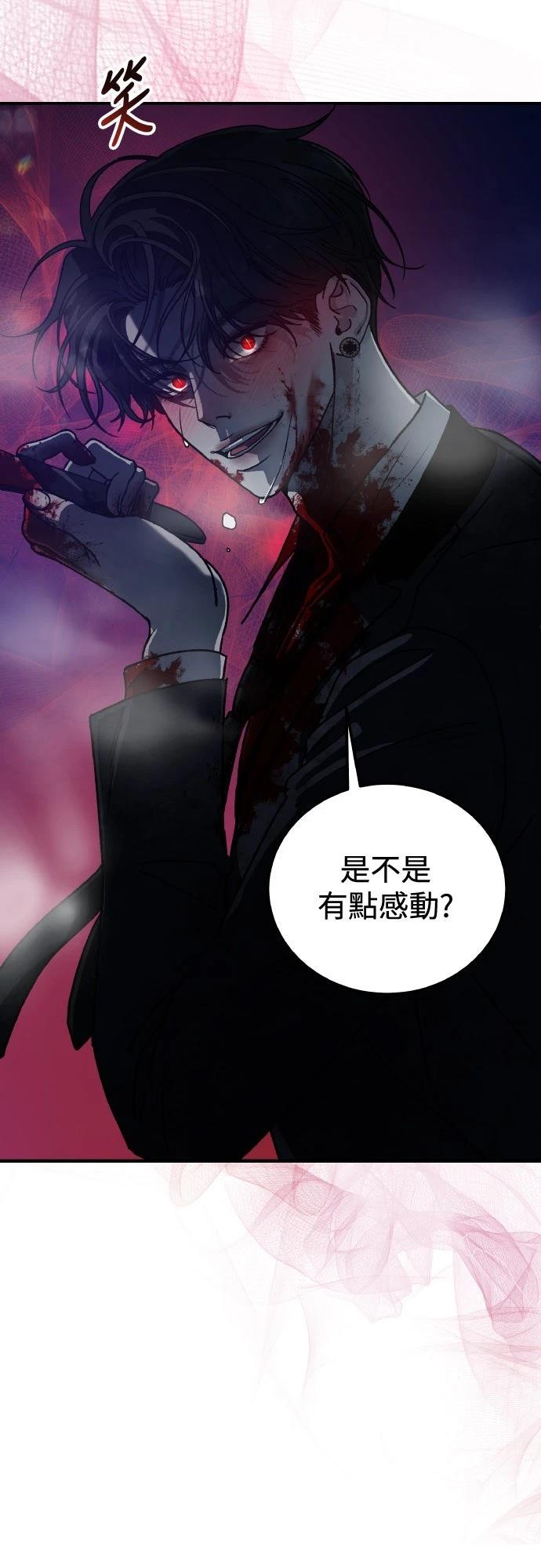第82话80