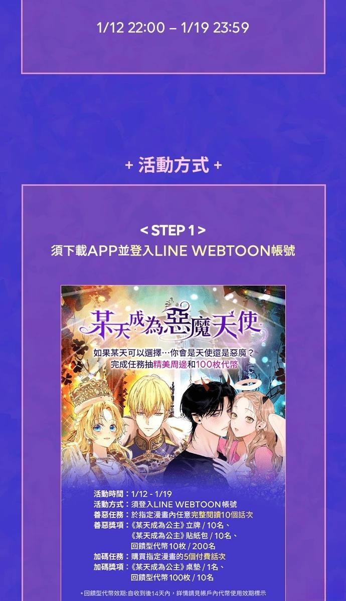 第82话84