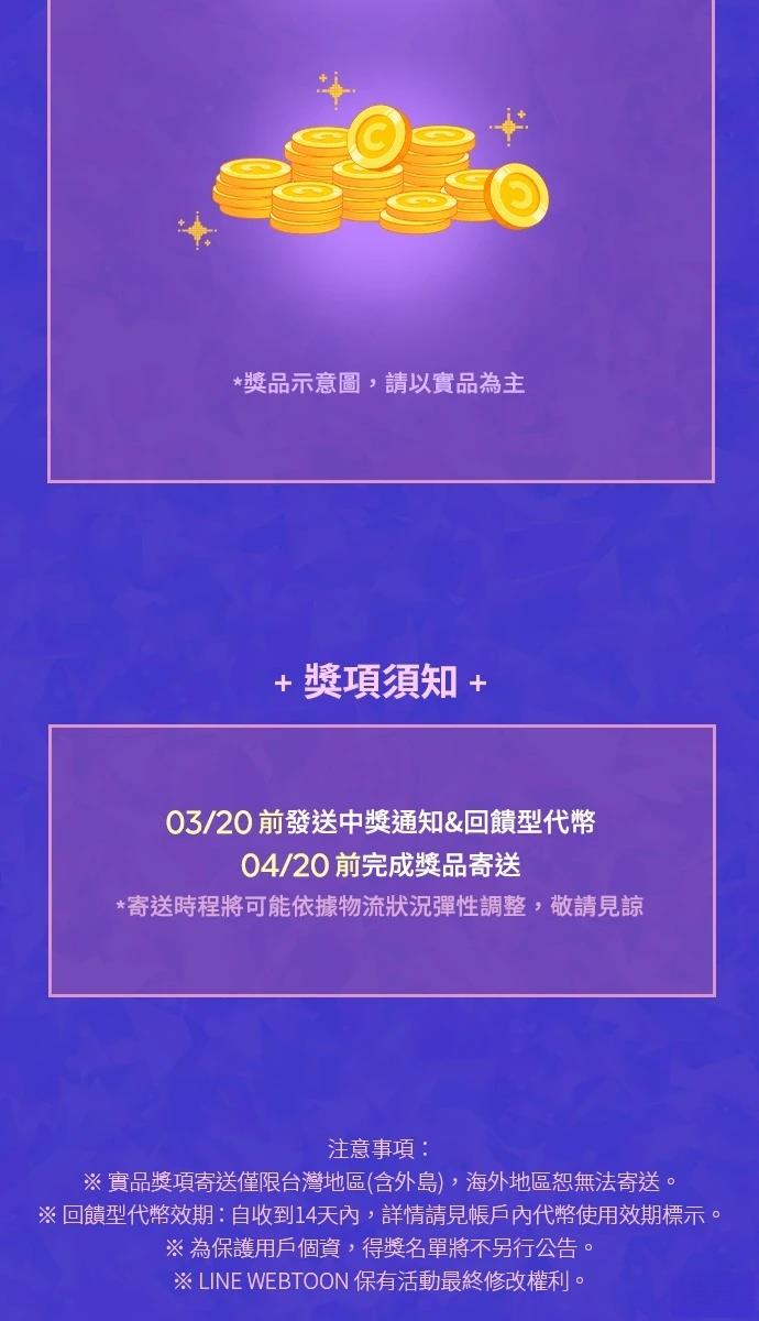 第82话88