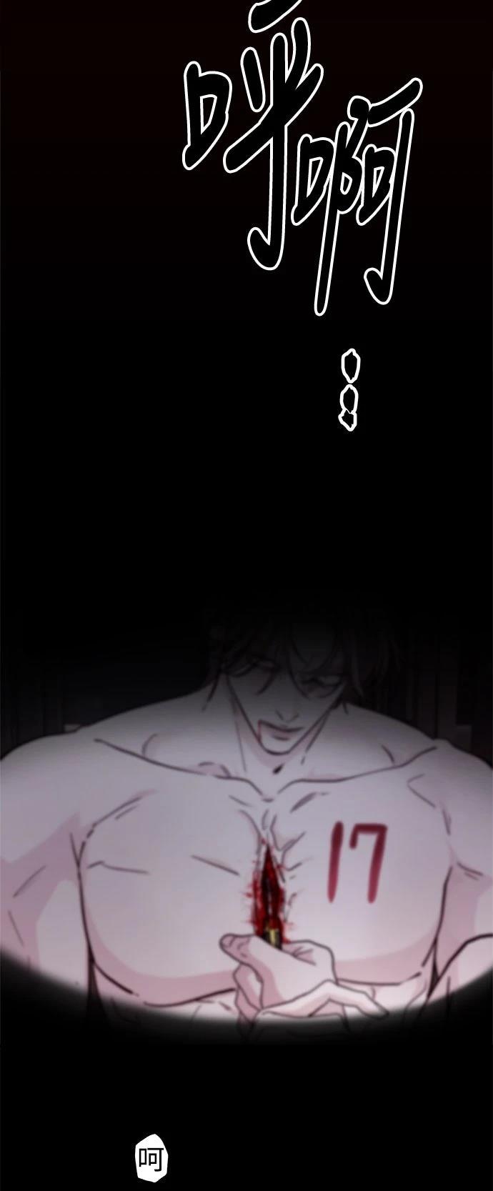第37话12