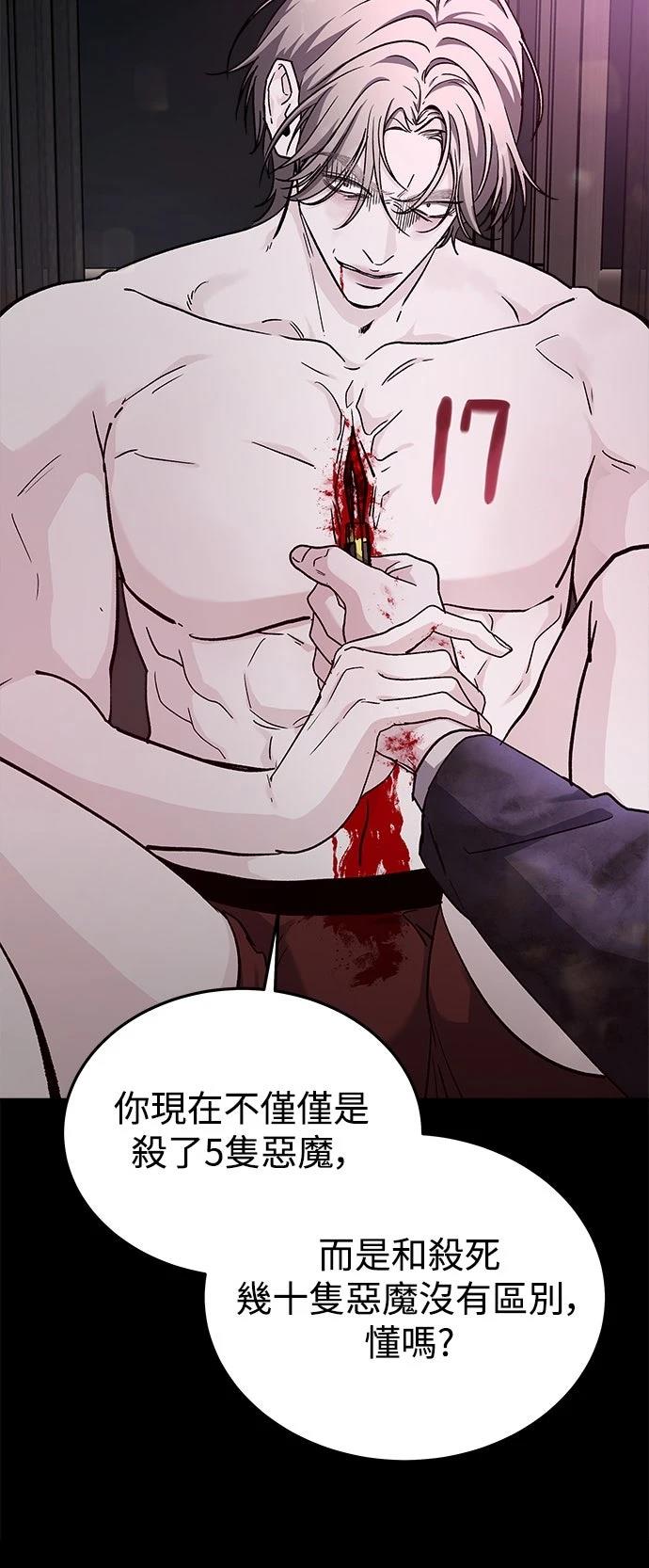 第37话14