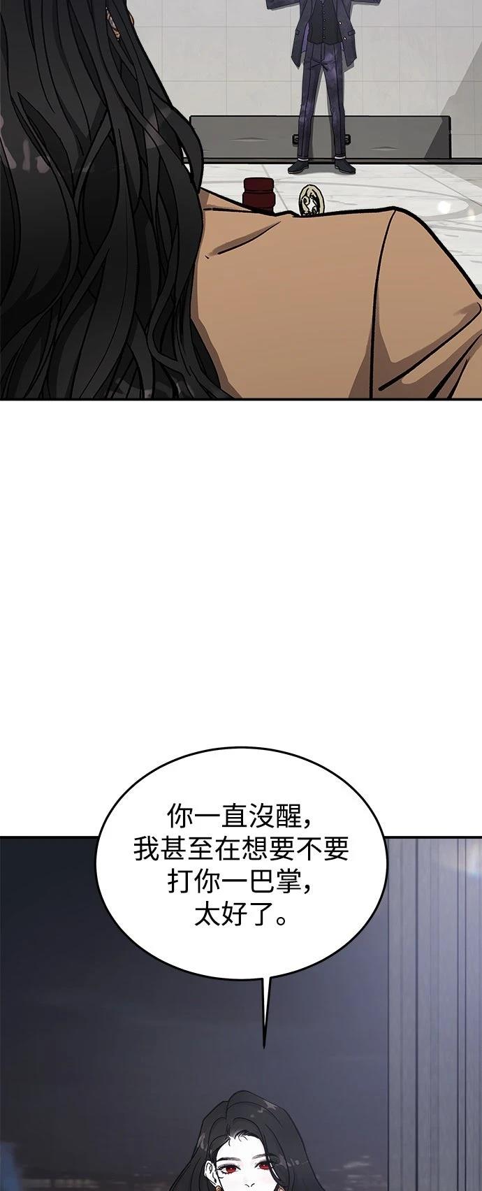第37话25