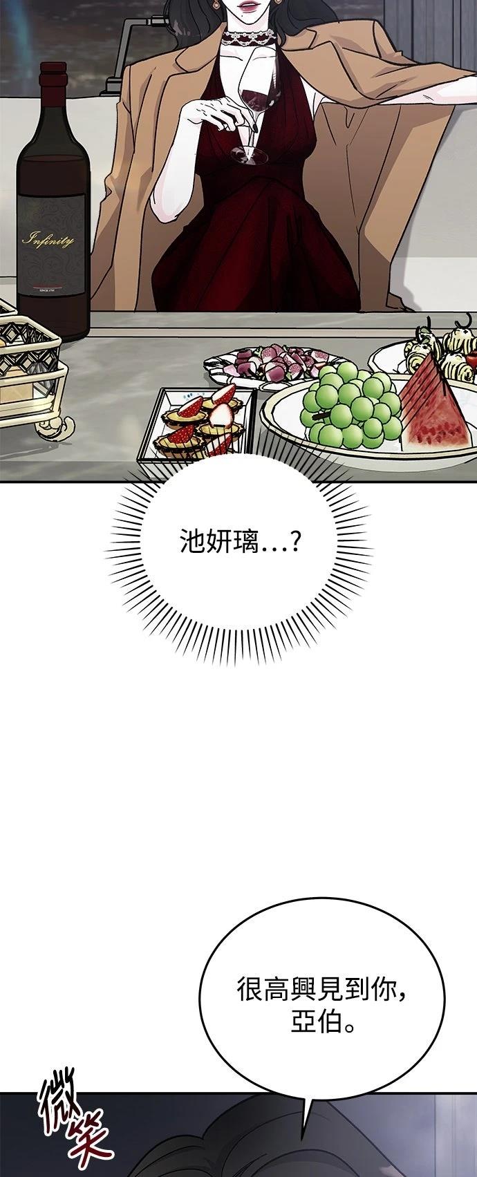 第37话26