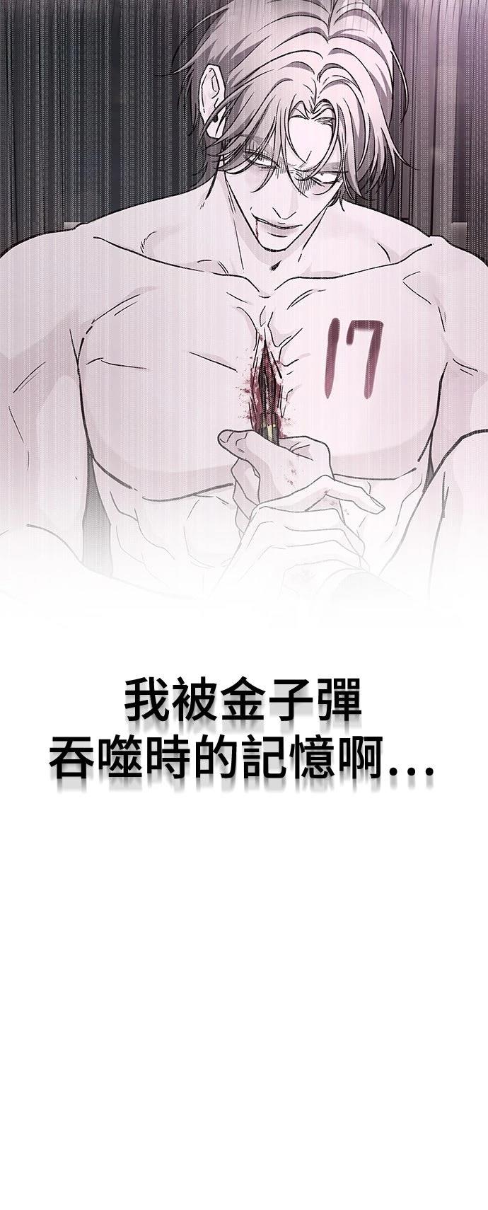 第37话34