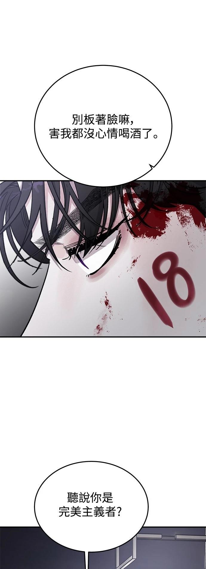 第37话36