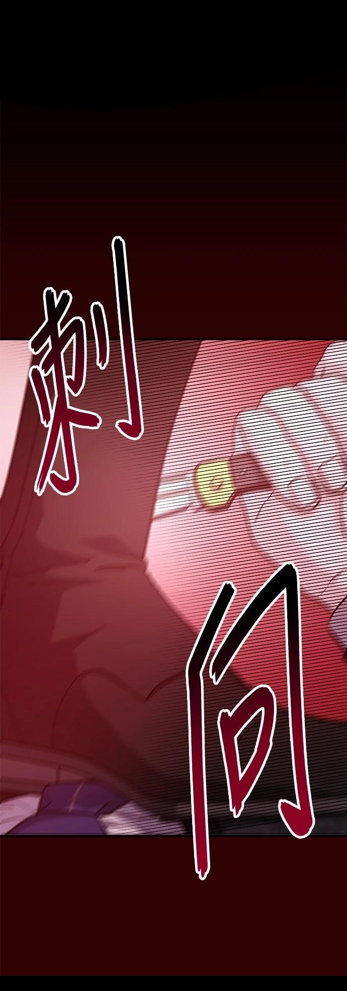 第37话4