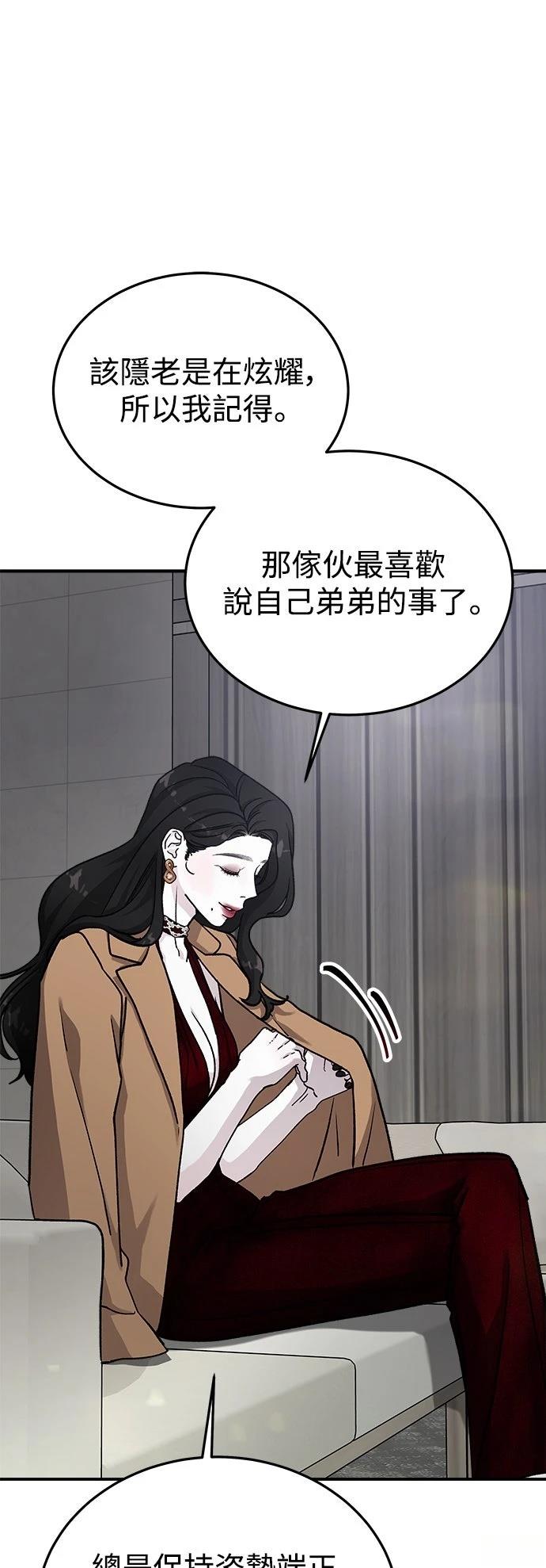 第37话40