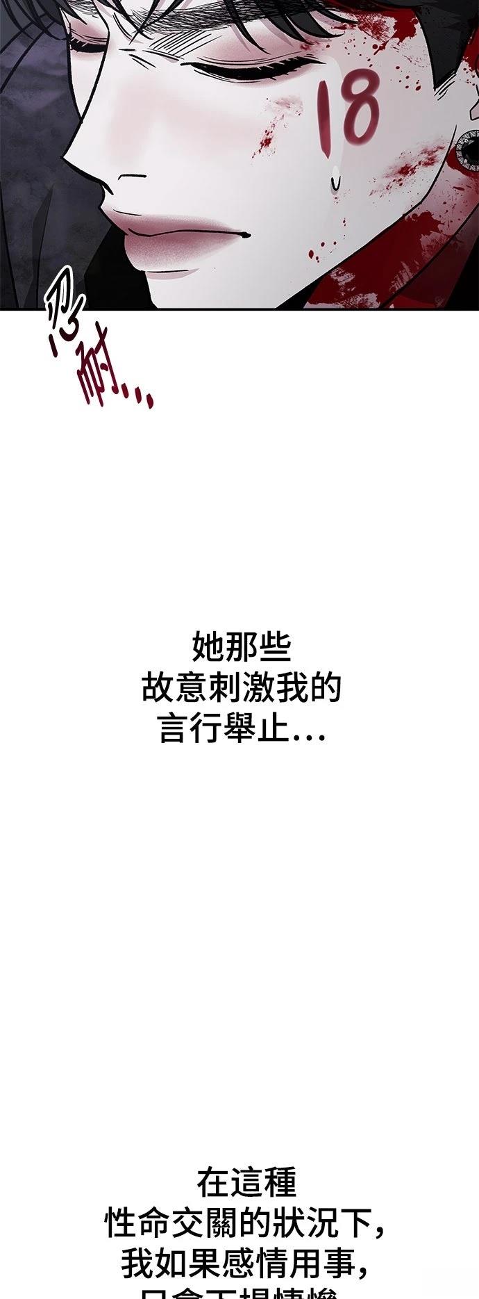 第37话47