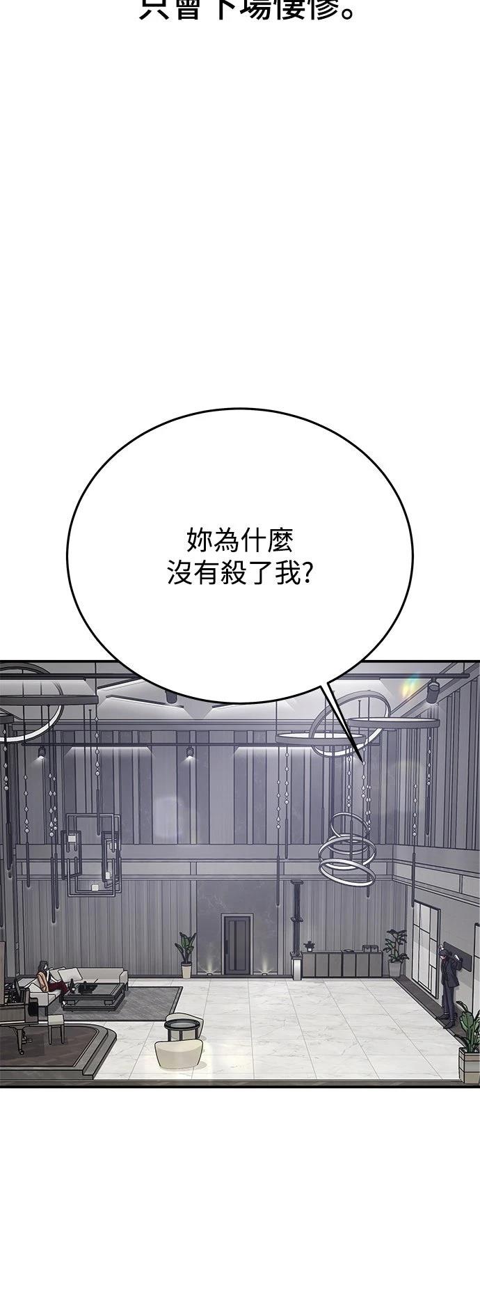第37话48