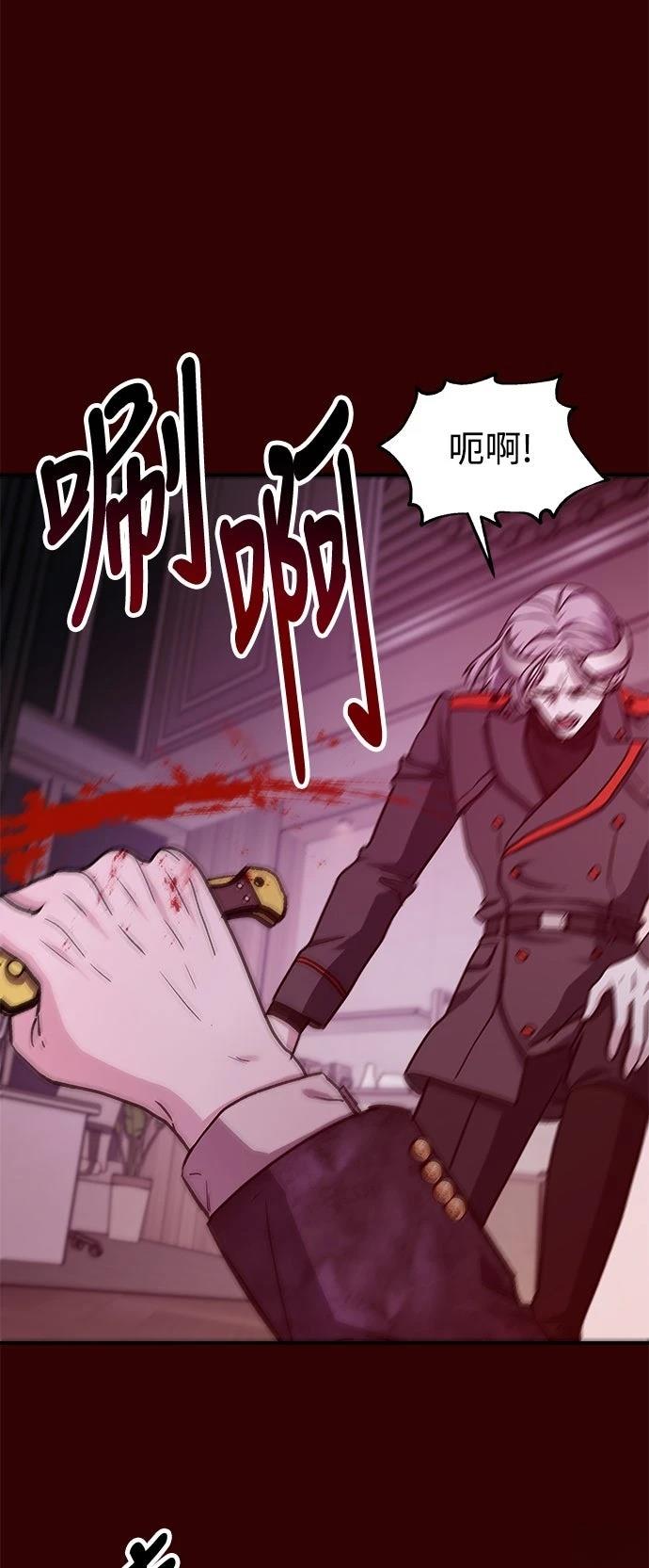 第37话5