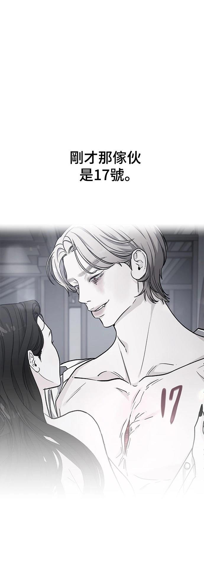 第37话52