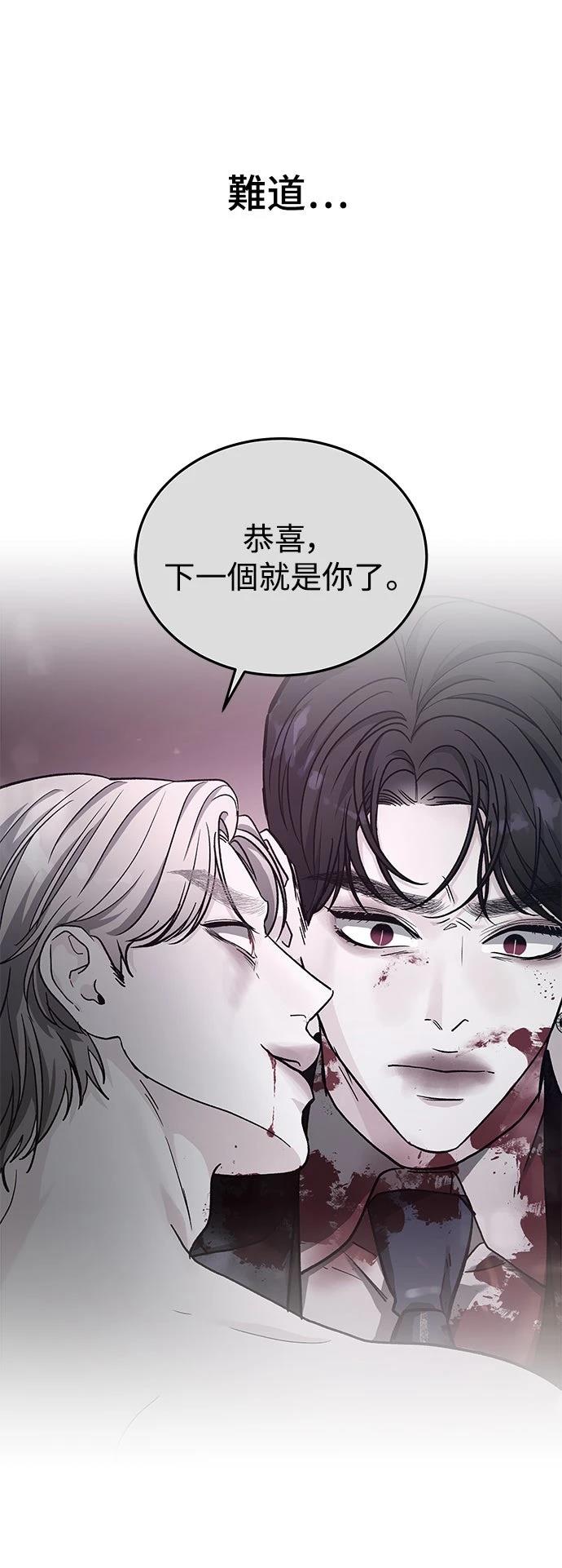 第37话53