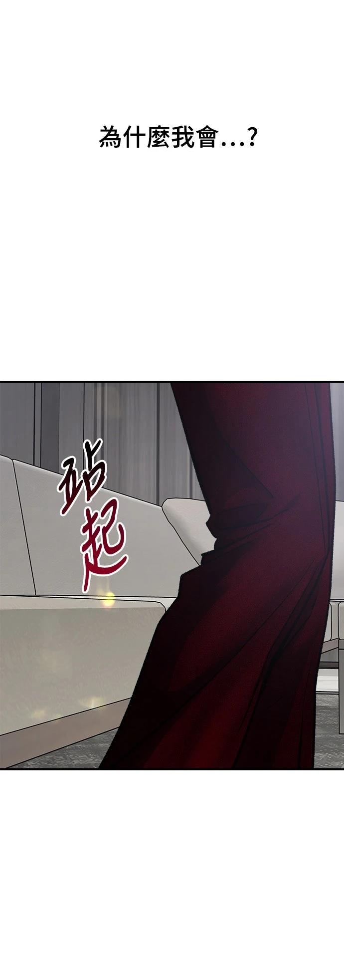 第37话54