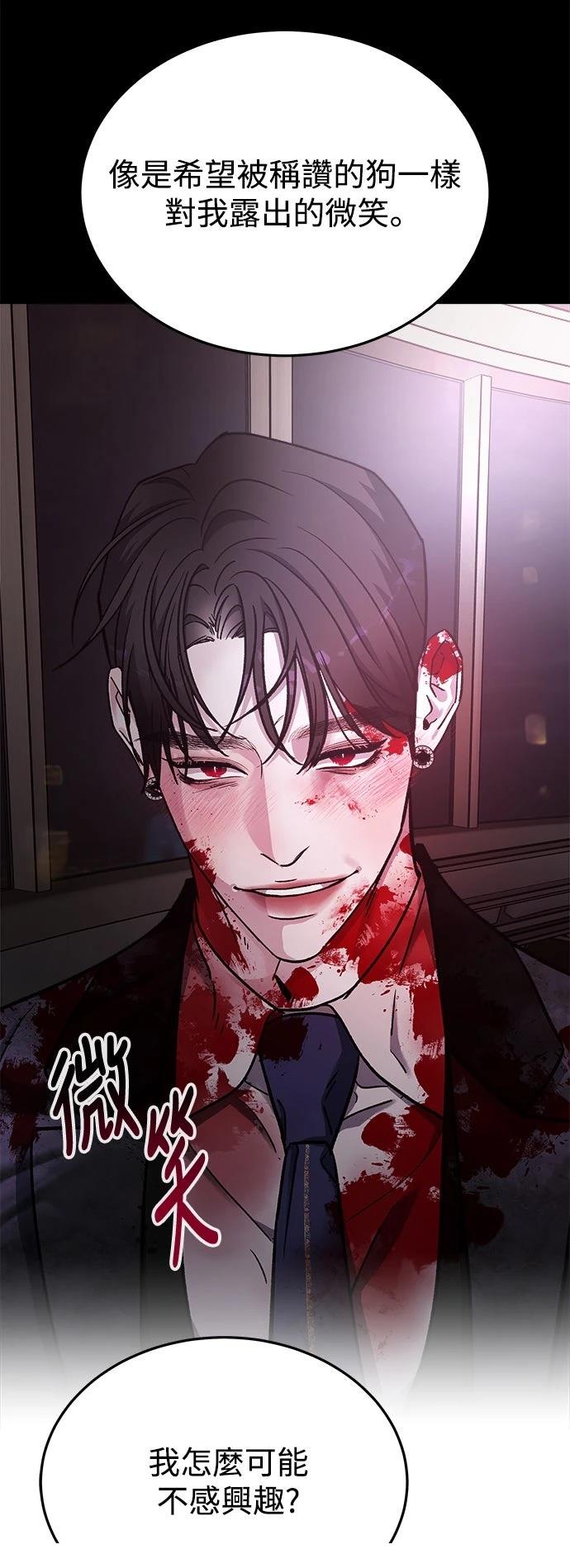 第37话60