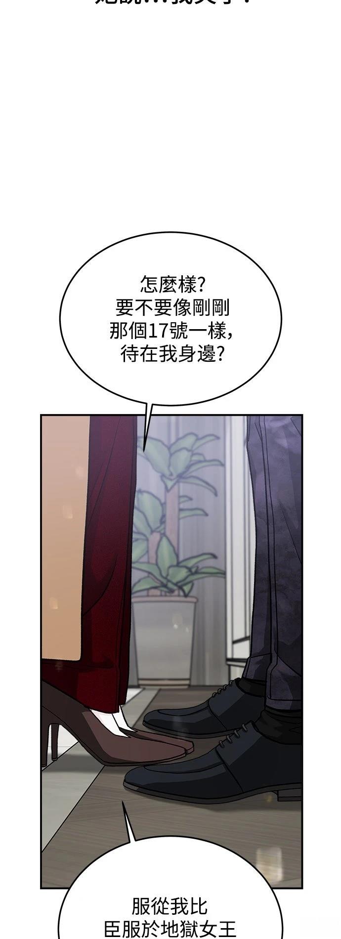 第37话62