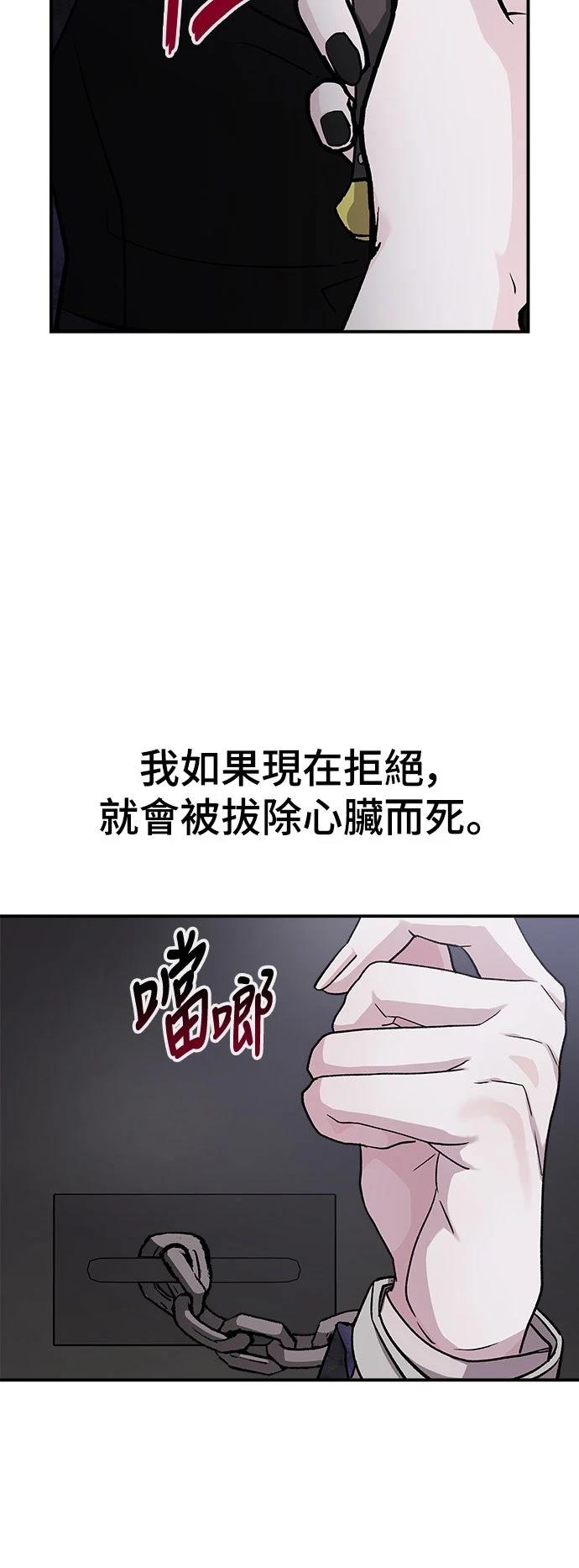 第37话66