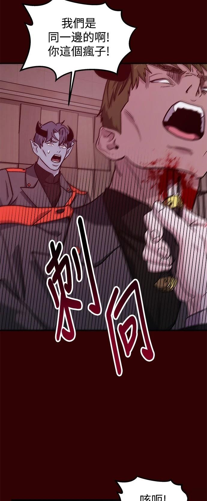 第37话7