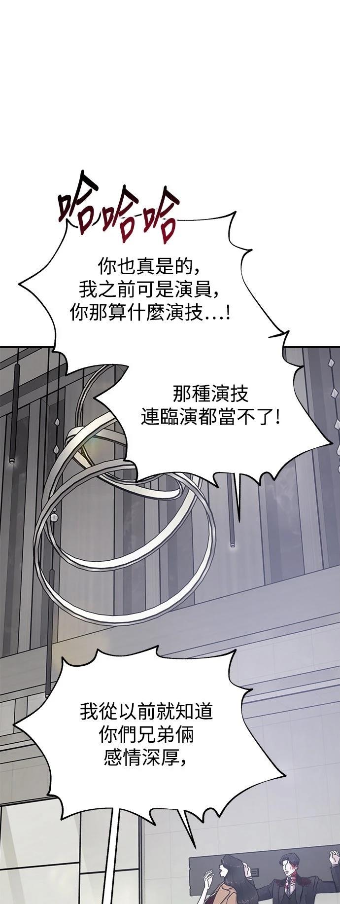 第37话71