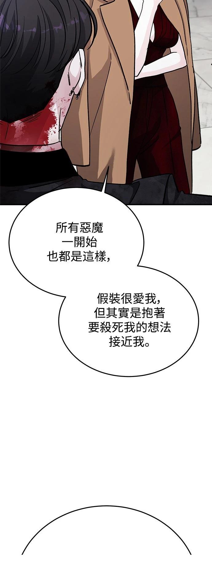 第37话73
